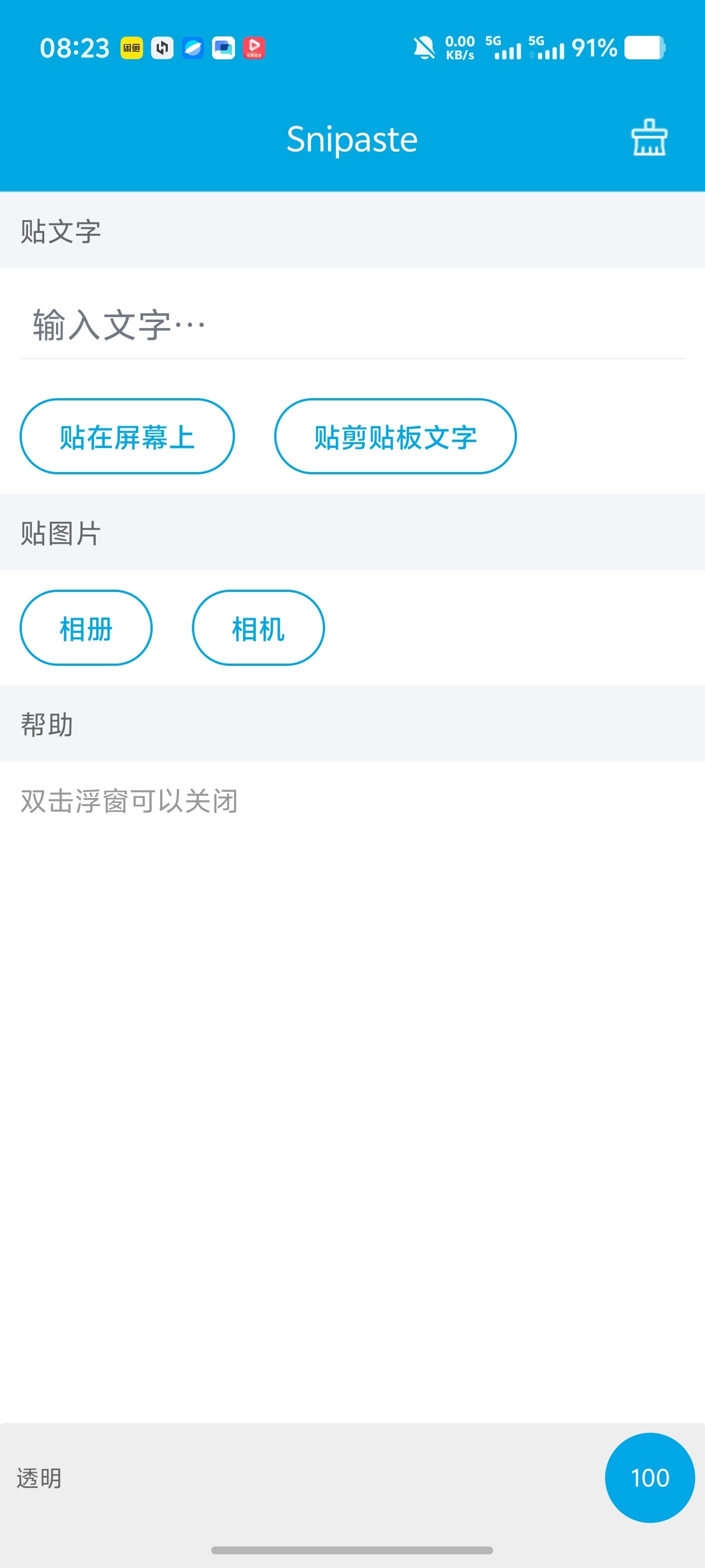 图片
