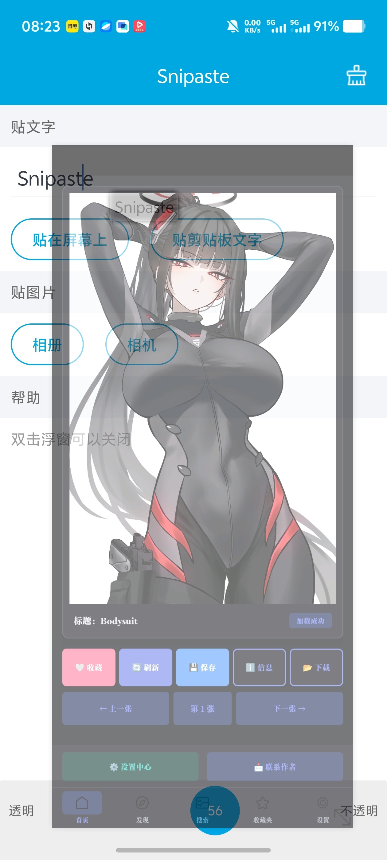 图片