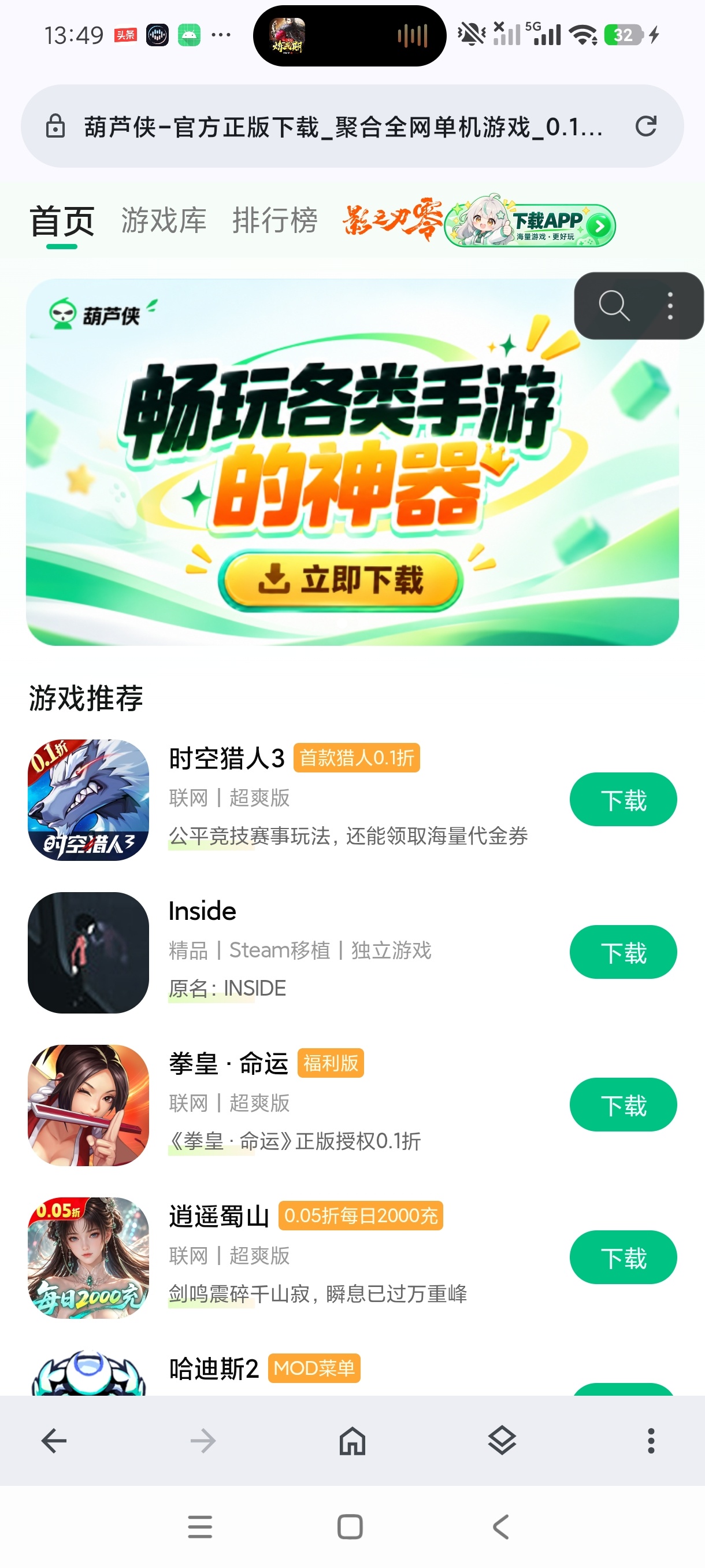 图片