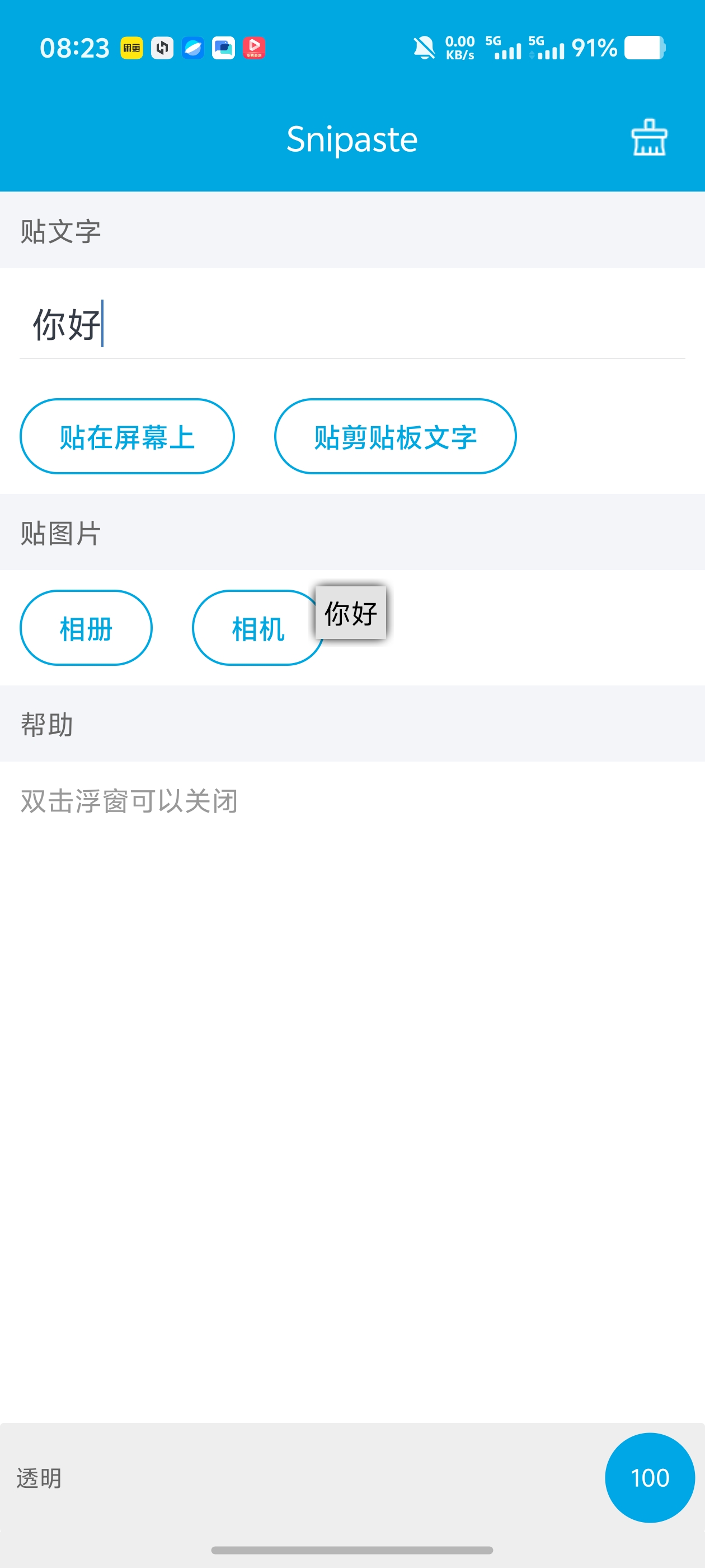 图片