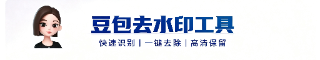 图片广告位 2